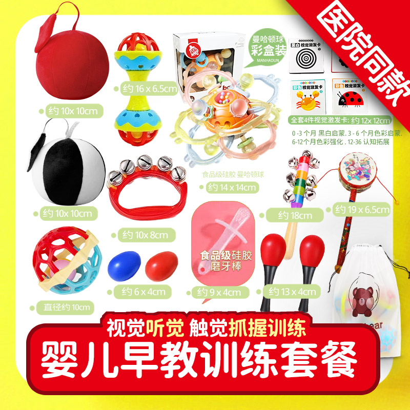 婴儿启蒙玩具色彩启蒙亲子互动