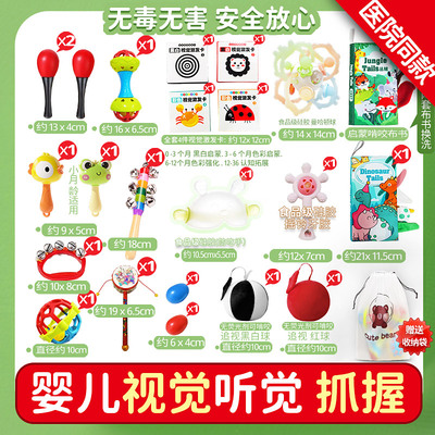 婴儿早教益智摇铃抓握沙锤玩具