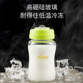 美泰滋储奶瓶玻璃母乳保鲜瓶储奶杯宽口径pp奶瓶新生儿婴儿宝宝