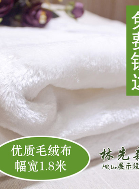 珠宝饰品柜台手机眼镜店展示铺垫