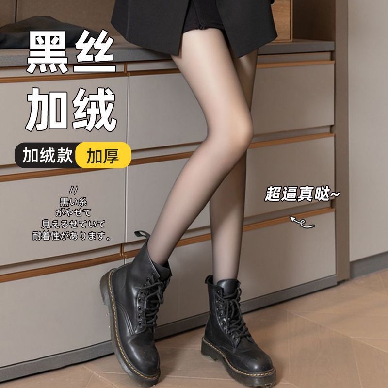 大码胖mm黑透肤假透肉打底连裤袜空姐灰一体丝袜女加绒光腿冬