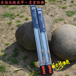Rapala乐伯乐皇室经典路亚竿中硬M直柄路亚竿雷强轻雷鳡鱼杆