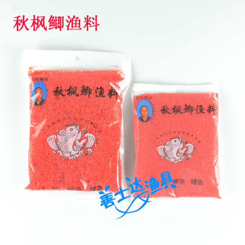 30元包邮秋枫鲫野钓窝料