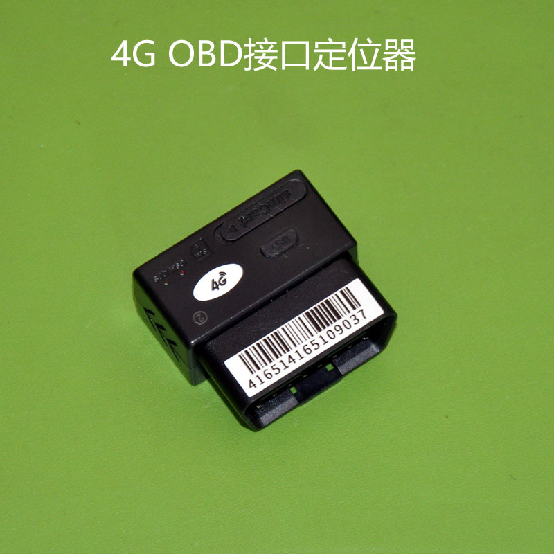 几米在线4G新款OBD北斗GPS定位器汽车货车卡车实时定位车队管理