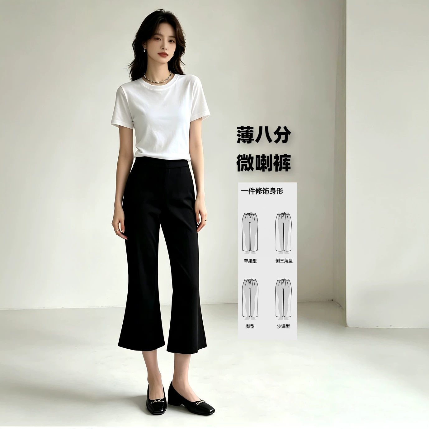【超薄微喇裤】女26新款锦纶超薄九分微喇叭裤子夏季冰感休闲裤子