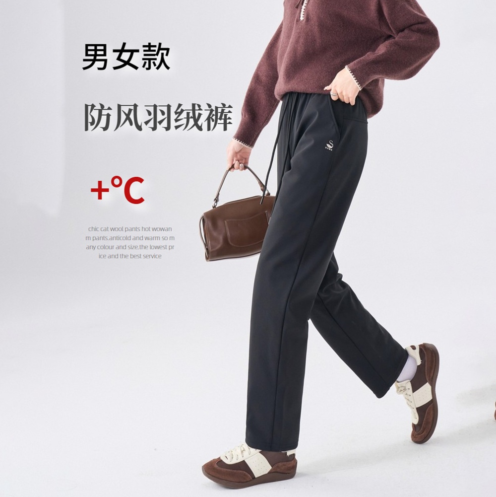 【男女羽绒裤】25冬女裤新款防风羽绒裤直筒烟管加绒保暖休闲裤子