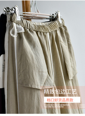 【天丝亚麻冰感裤】小个子夏女装新款宽松休闲九分阔腿裤
