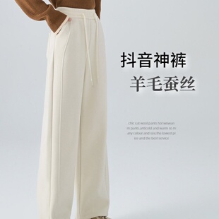 女冬季 加绒加厚休闲裤 阔腿裤 垂感直筒窄版 神裤 羊毛蚕丝裤