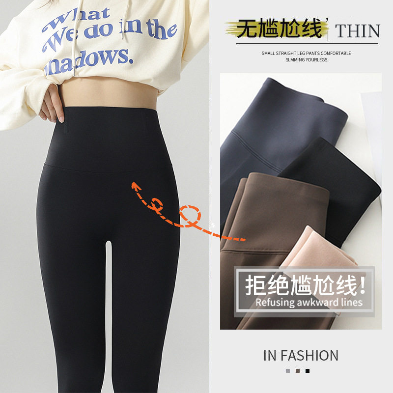 鲨鱼裤外穿女春秋冬季高腰提臀收腹无痕瑜伽修身加绒加厚打底裤