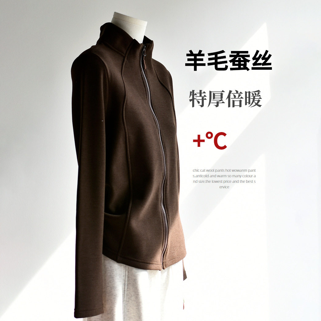 【羊毛蚕丝防风开衫】冬加绒加厚羊毛蚕丝立领男女同款保暖绒衫