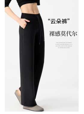 【裸感柔垂裤】26春夏新款女装莫代尔冰凉垂感窄版直筒阔腿长裤子