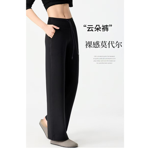 直筒阔腿长裤 子 莫代尔冰凉垂感窄版 女装 裸感柔垂裤 26春夏新款