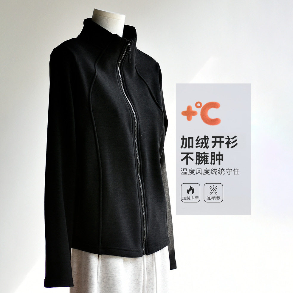 【羊毛蚕丝开衫】冬加绒加厚羊毛蚕丝立领男女同款保暖立体绒衫