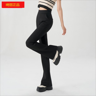 锦棉弹力松弛感显瘦长腿微喇裤 休闲裤 新款 女装 微喇超模裤 春季