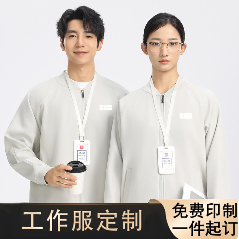 新款吉利银河春秋夹克工作服图片