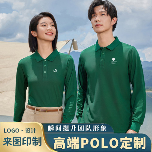 零跑汽车4S店翻领长袖polo衫