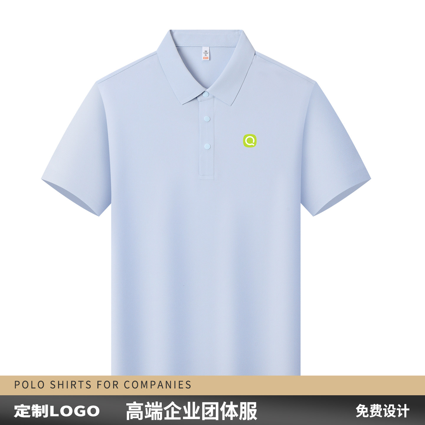 新款奇瑞QQ4S店工作服Polo衫图片