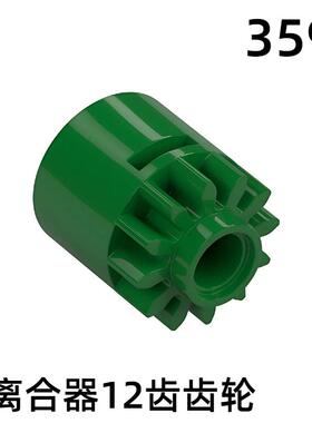 国产积木3590兼容乐高 带离合器12齿齿轮迈凯伦P1新零件MOC配件