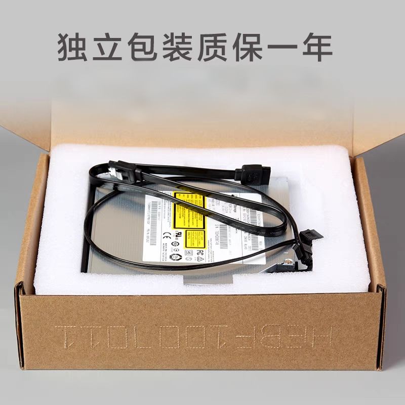 适用于启天M650 M43G M43R M730S-C M415 台式机光驱DVD刻录机