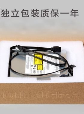 适用于 工控机ECI-521 K70 M90H M70H 台式机光驱内置DVD刻录机