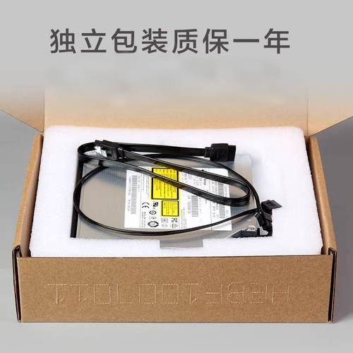 适用于ThinkCentre M910T M710T M720T M920 M730S台式DVD刻录机