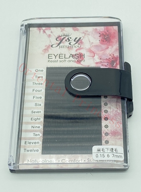 扁毛下睫毛嫁接睫毛单根超软毛假睫毛日式双毛尖超自然美睫店专用