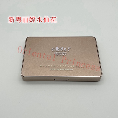 新粤丽婷水仙花嫁接睫毛超软毛不散根C翘0.05y型yy睫毛美睫店专用