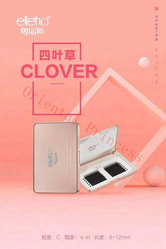 新粤丽婷四叶草睫毛嫁接软毛 美睫店专用 0.05Y型yy 一秒开花超软