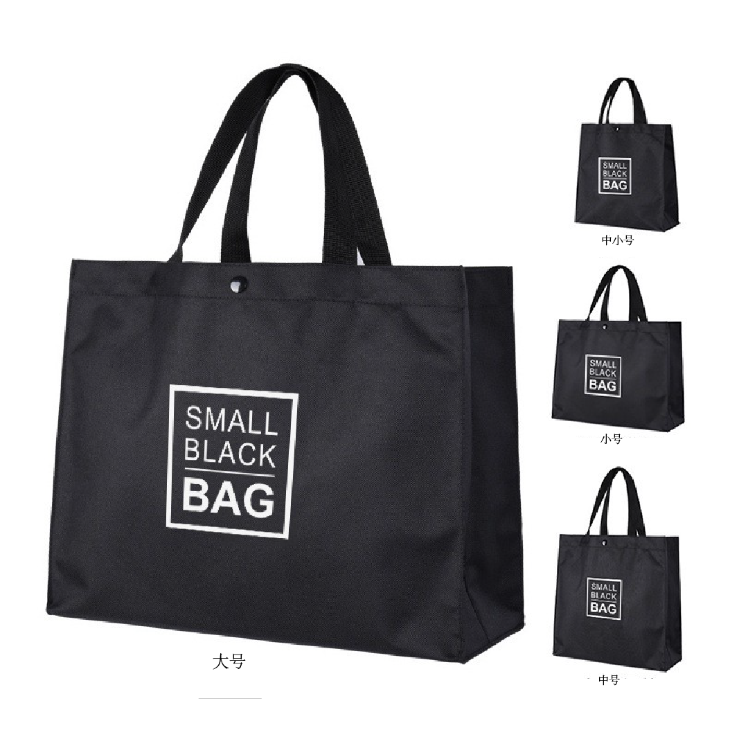 小黑包牛津布便携环保购物袋时尚超市采购外出黑色大容量手提袋子