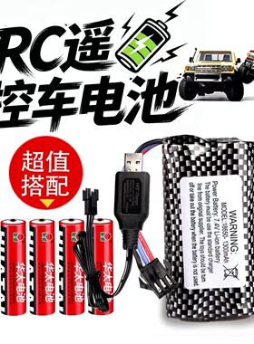 莽牛MN82遥控车电池组大容量7.4V锂电池充电线MN128RC改装配件