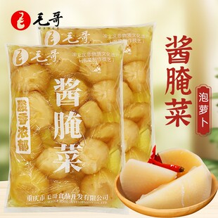 毛哥酸萝卜酱腌菜7.5kg大袋老鸭汤炖料咸菜干锅鸡杂米线烧烤泡菜