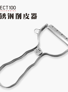 KAI贝印SELECT100系列蔬菜水果刮皮器去皮刨丝削皮刀日本原装进口