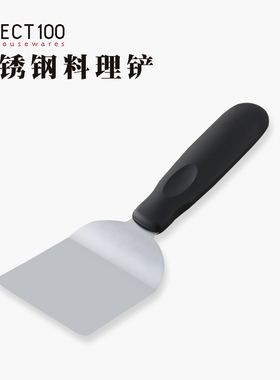 KAI贝印SELECT100不锈钢料理铲煎蛋铁板牛排DH-3114日本原装进口