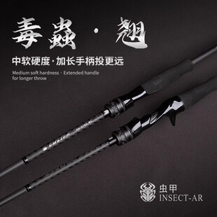 虫甲路亚竿毒虫翘ML路亚竿超远投翘嘴杆远投杆直柄枪柄泛用杆中快