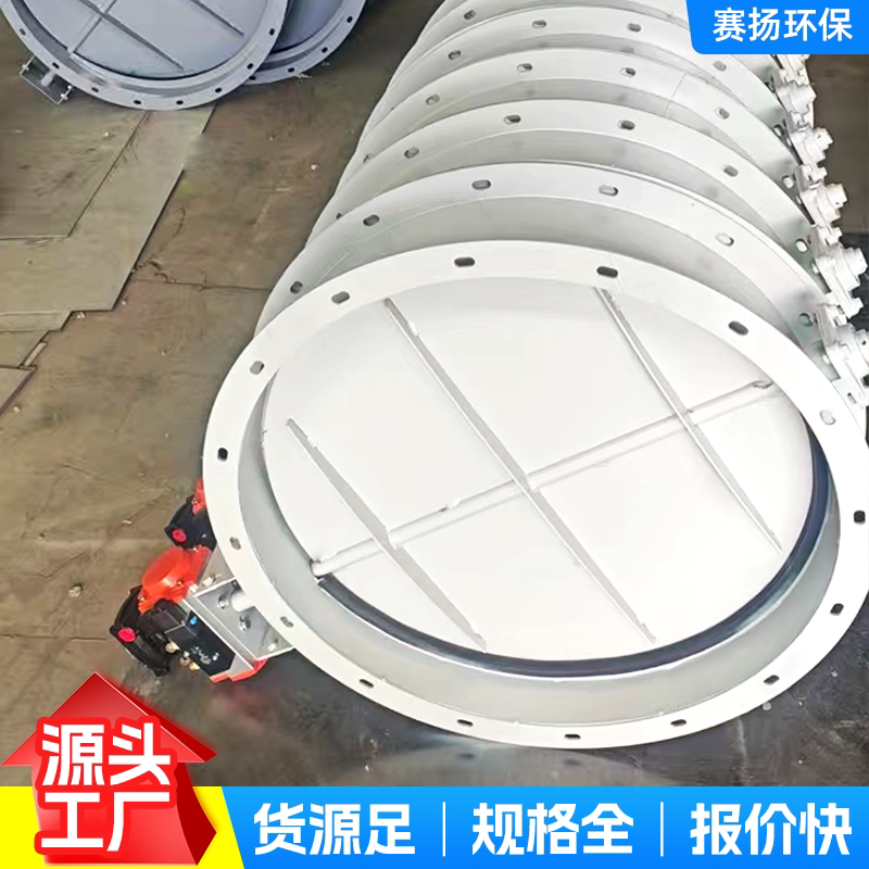 蝶阀手动/电动/气动通风不锈钢高温管道烟道开关阀门风量调节阀门图片