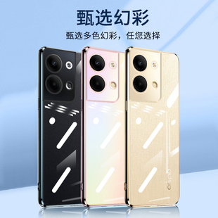 适用 OPPOReno9手机壳Reno9Pro新款Reon9Por+防摔oppo全包opopreno9保护套opporone透明opρo男5g女opooreno