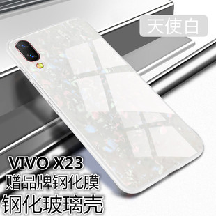 适用于vivox23幻彩版 玻璃手机保护壳X23创意潮亮面全包保护套纯白