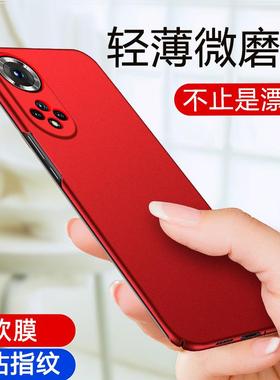 适用华为nova9手机壳nova9pro新款壳红色套高级新品hi女款nowa防摔外壳5G曲屏网红novo挂绳指环por男nove后壳