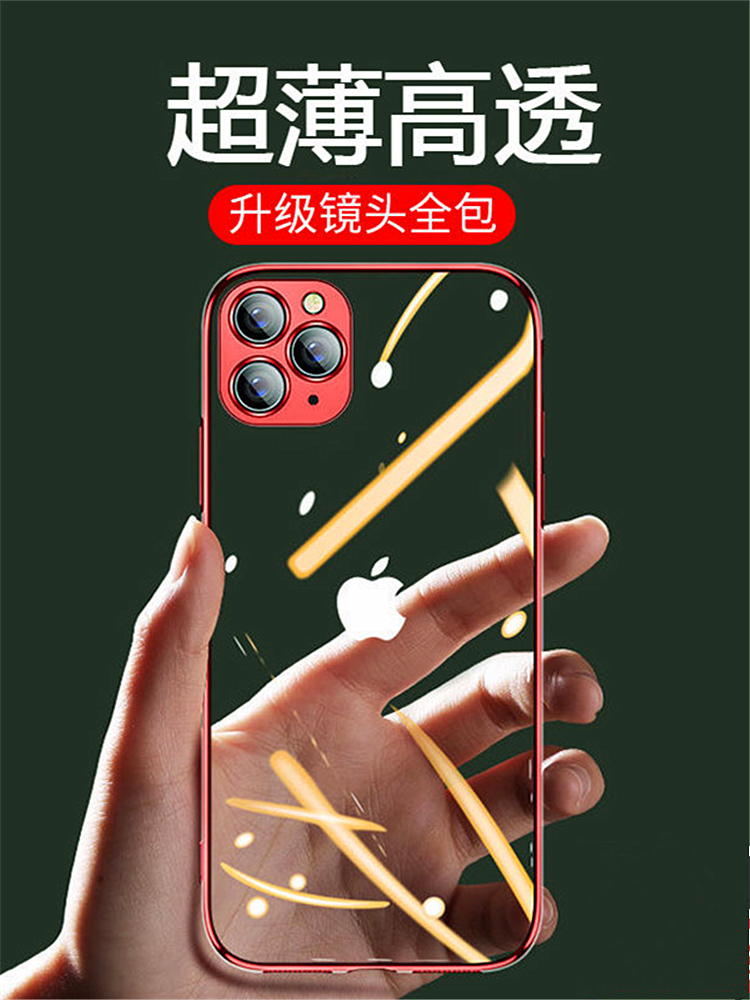 iPhone11手机壳全包苹果透明