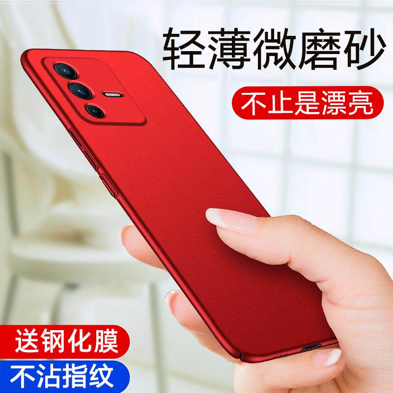 磨砂镜头全包vivoS12手机壳