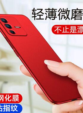 适用vivoS12手机壳S12Pro超薄保护套女款5G版ⅴivo新款镜头全包男红色2022新品viv0的曲屏带绳磨砂硬外壳vivi