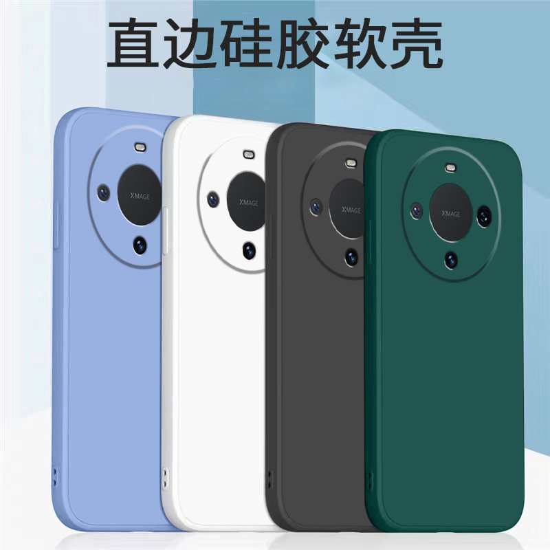 适用huawei华为mate60壳魔方mate60pro保护套直边mate60pro+液态壳防摔mate60proplus硅胶软外壳全包镜头