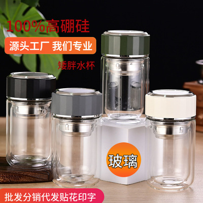 水杯有盖高颜值新款双层办公家用泡茶杯耐高温玻璃杯子带盖子