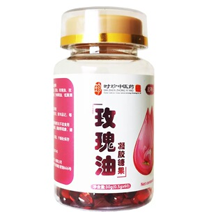 玫瑰油凝胶糖果60粒葡萄籽油沙棘果油内服外用玫瑰丸