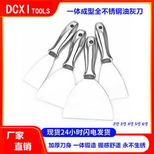 加厚不锈钢油灰刀刮腻子铲刀批灰刀瓦工泥工工具墙抹灰贴瓷砖皿刀