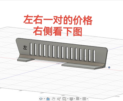 一对价适用于零跑A10前机舱树叶杂物挡板机盖导水槽挡板专用配件
