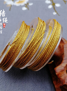 CS金线编织手链散线文玩