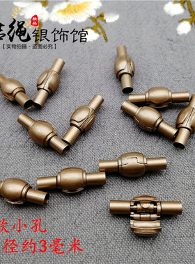 磁力扣尾扣DIY文玩皮绳链接扣