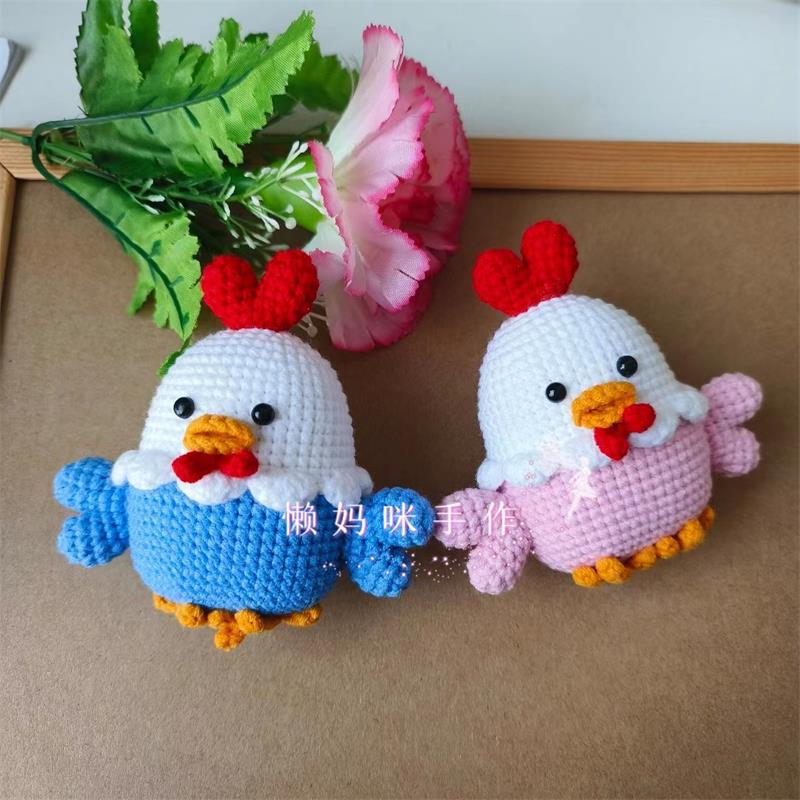 懒妈咪手作 纯手工钩针编织咕咕鸡钥匙扣挂件包包挂件成品