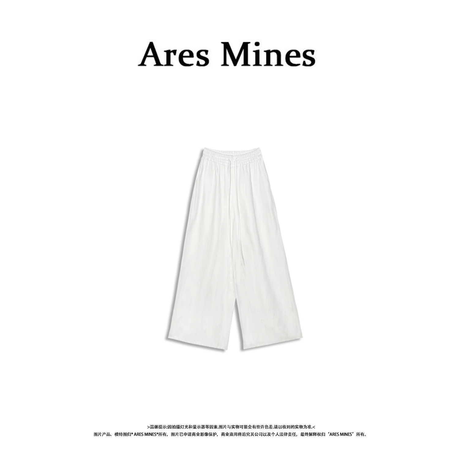 【盛朗熙Ares Mines】老钱风 简约休闲高腰随意百搭裙裤 女装/女士精品 休闲裤 原图主图